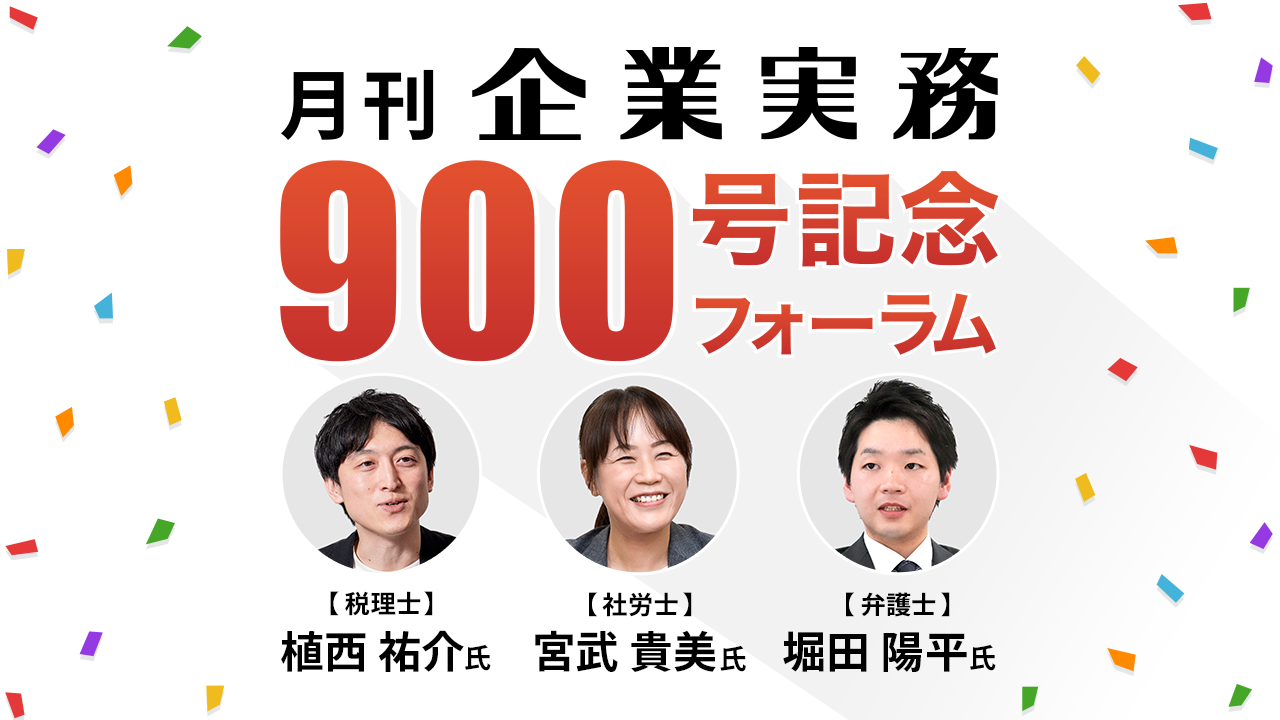 n250225a_img1.png
