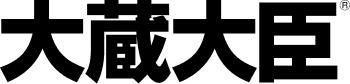 「大臣シリーズ」(応研)