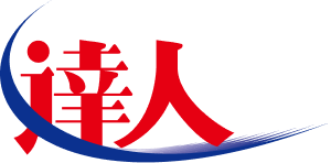 税務申告ソリューション「達人シリーズ」(NTTデータ)